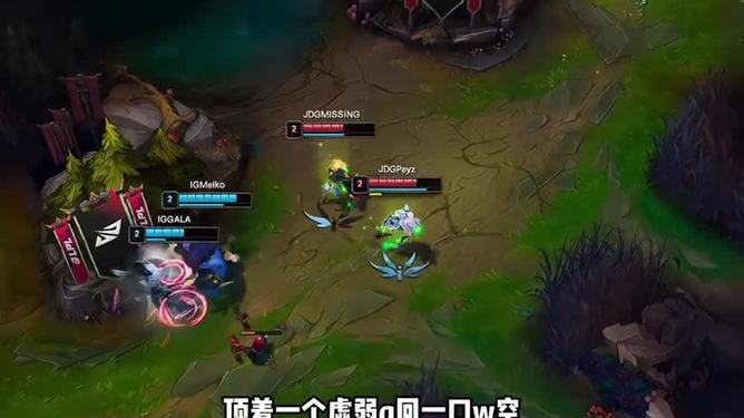 DRX2翻盘IG,Flandre统治全场 DRX2翻盘IG,Flandre统治全场