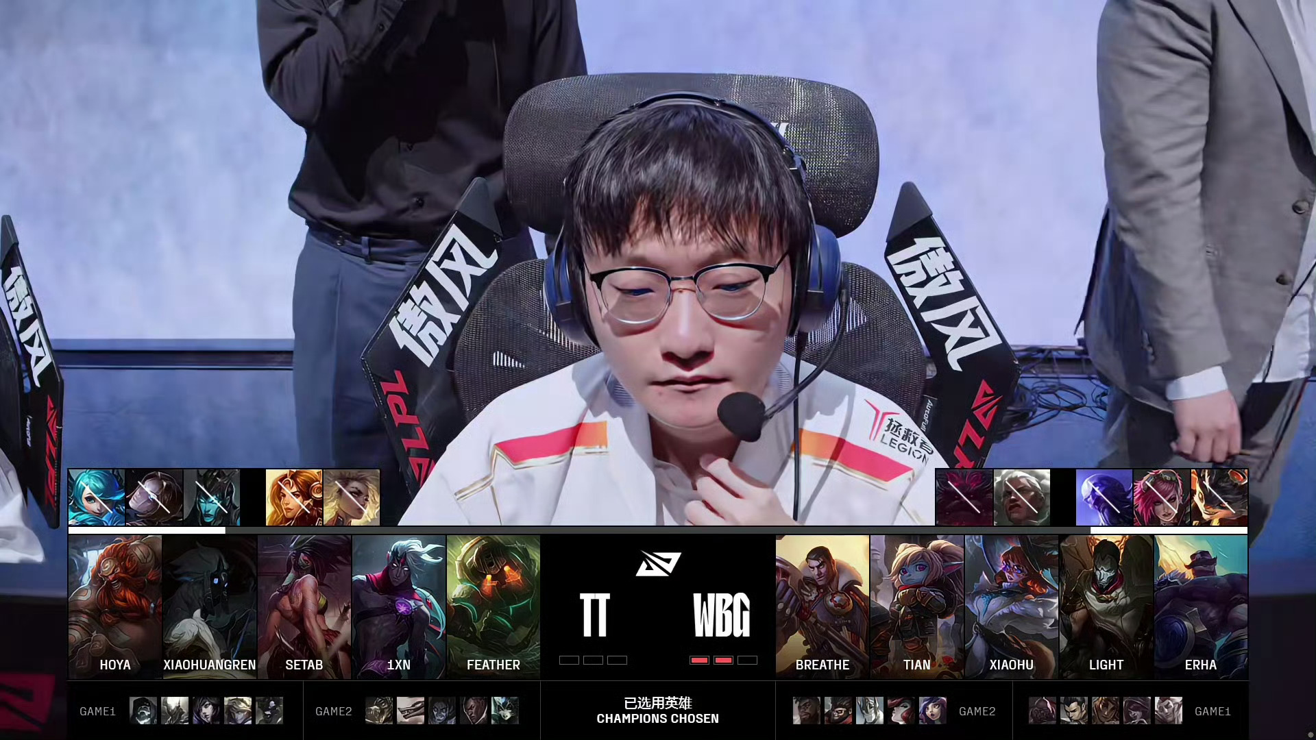 T1绝杀RNG，Tian制霸全场