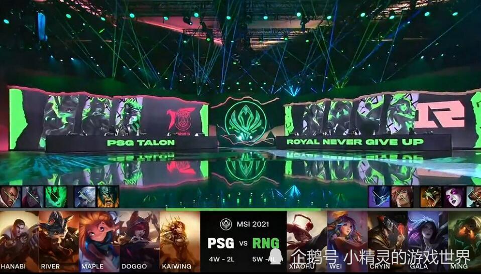 RNG完胜PSG，Ruler完成帽子戏法