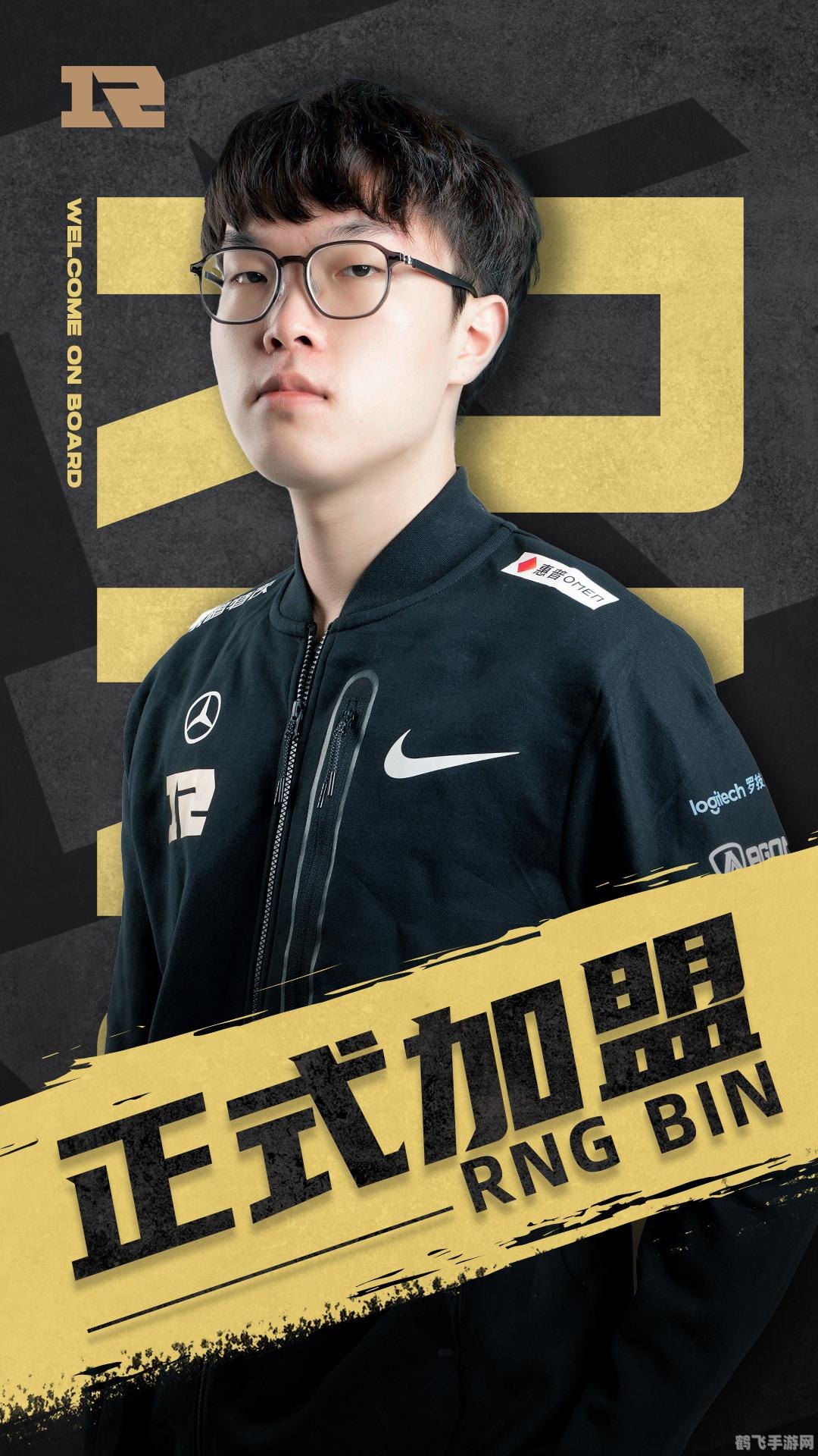 RNG完胜PSG，Ruler完成帽子戏法