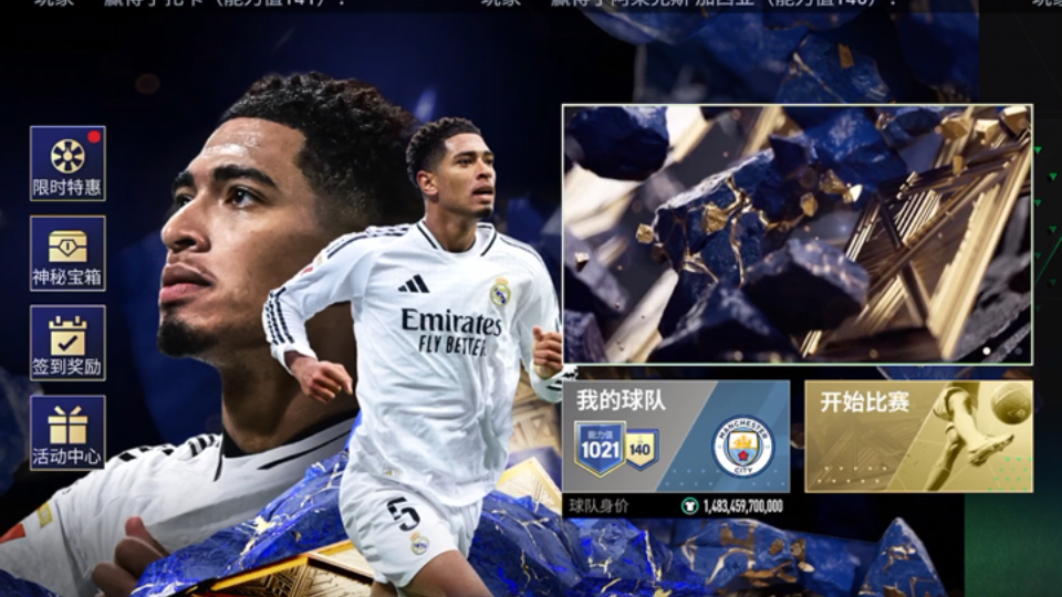 全球热议!FIFA电竞场外八卦引关注的简单介绍 全球热议!FIFA电竞场外八卦引关注的简单介绍