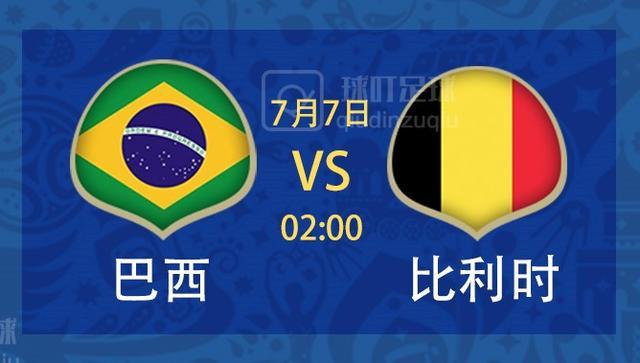 美国碾压比利时，内马尔统治全场