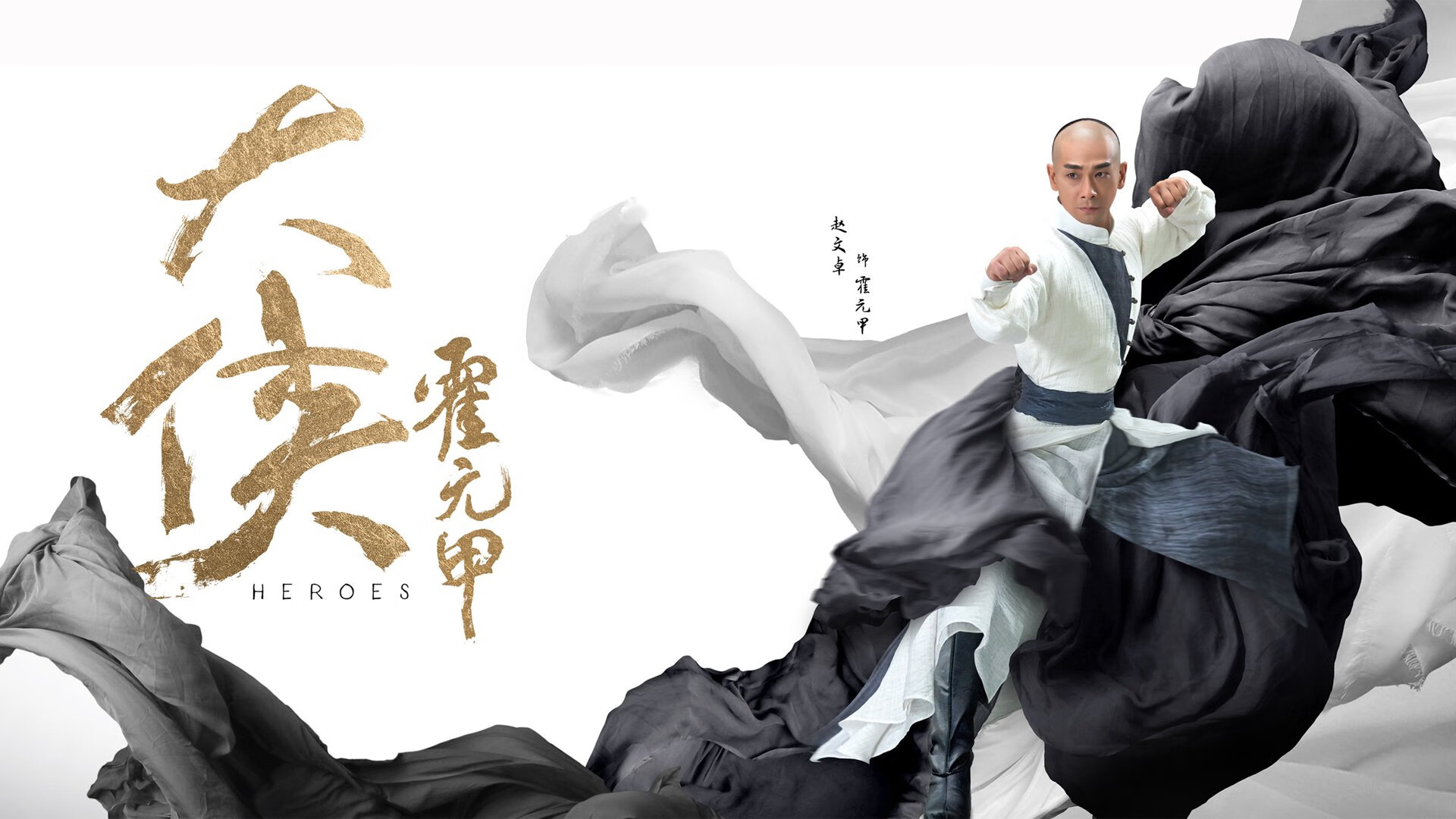 哲学击败桑巴，弗拉霍维奇的西西弗斯救赎