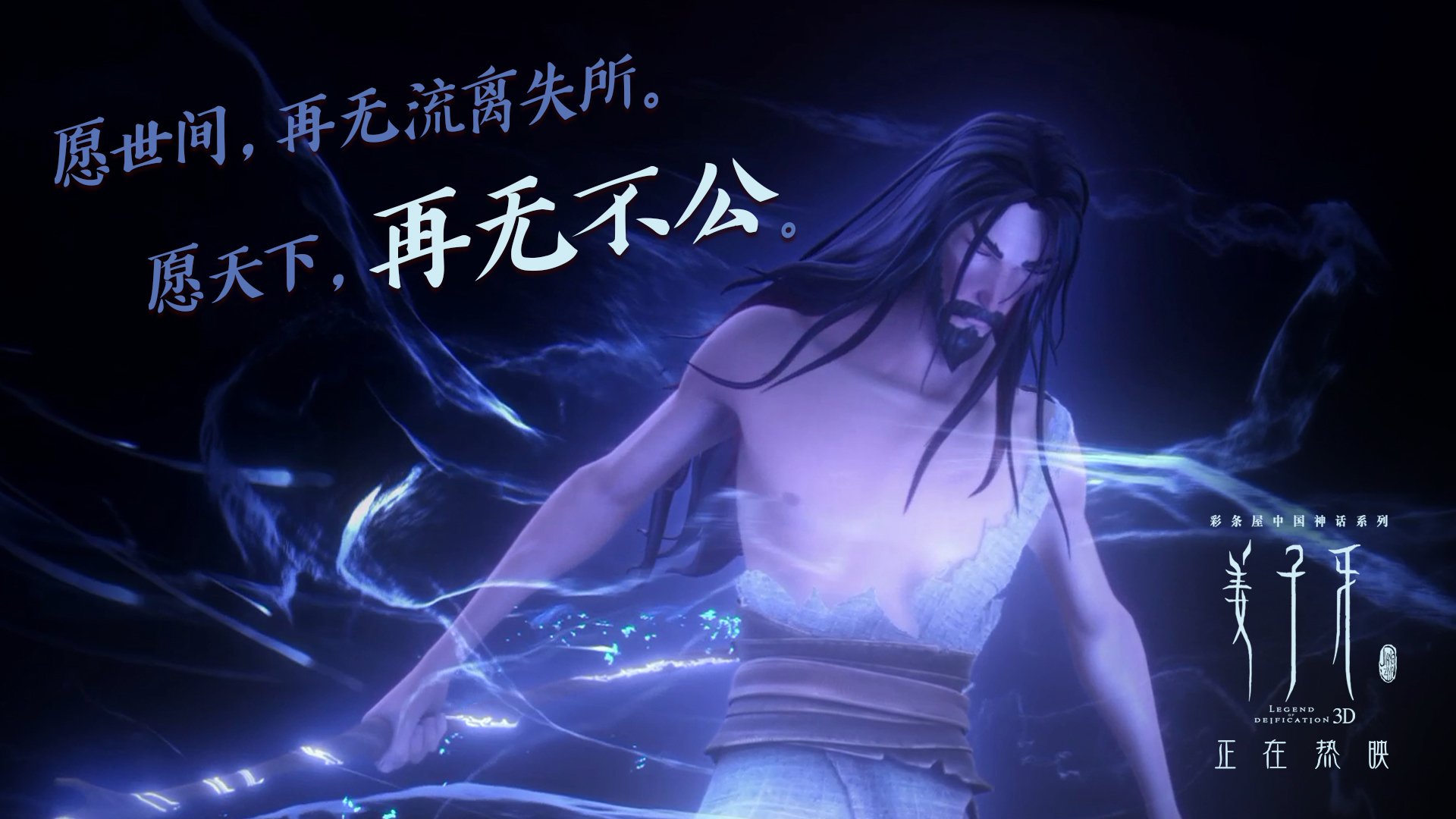 从北非沙漠到亚平宁绿茵，足球全球化时代的双重奏鸣