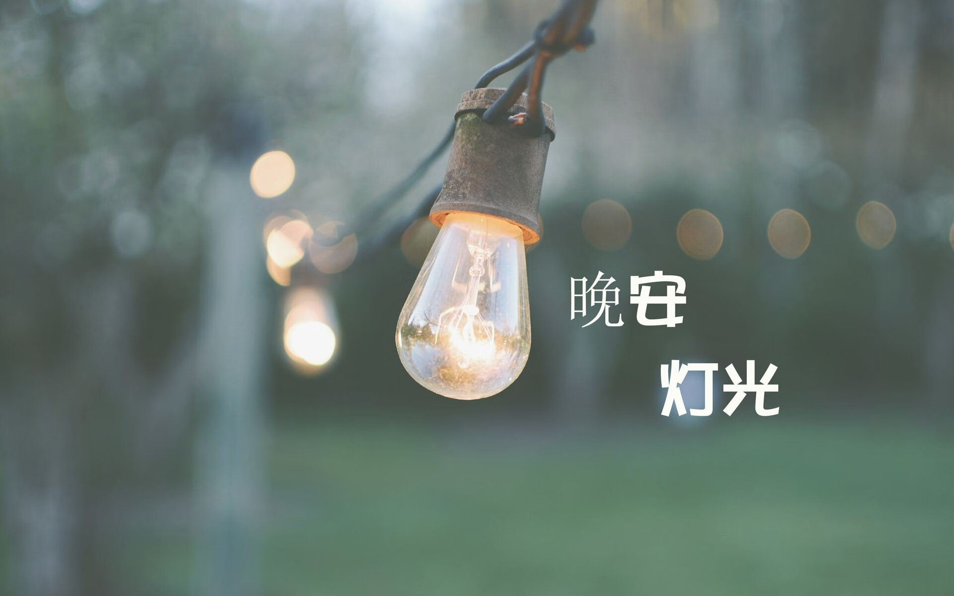 错位时空，当拉什福德的幻影扛起郁金香军团