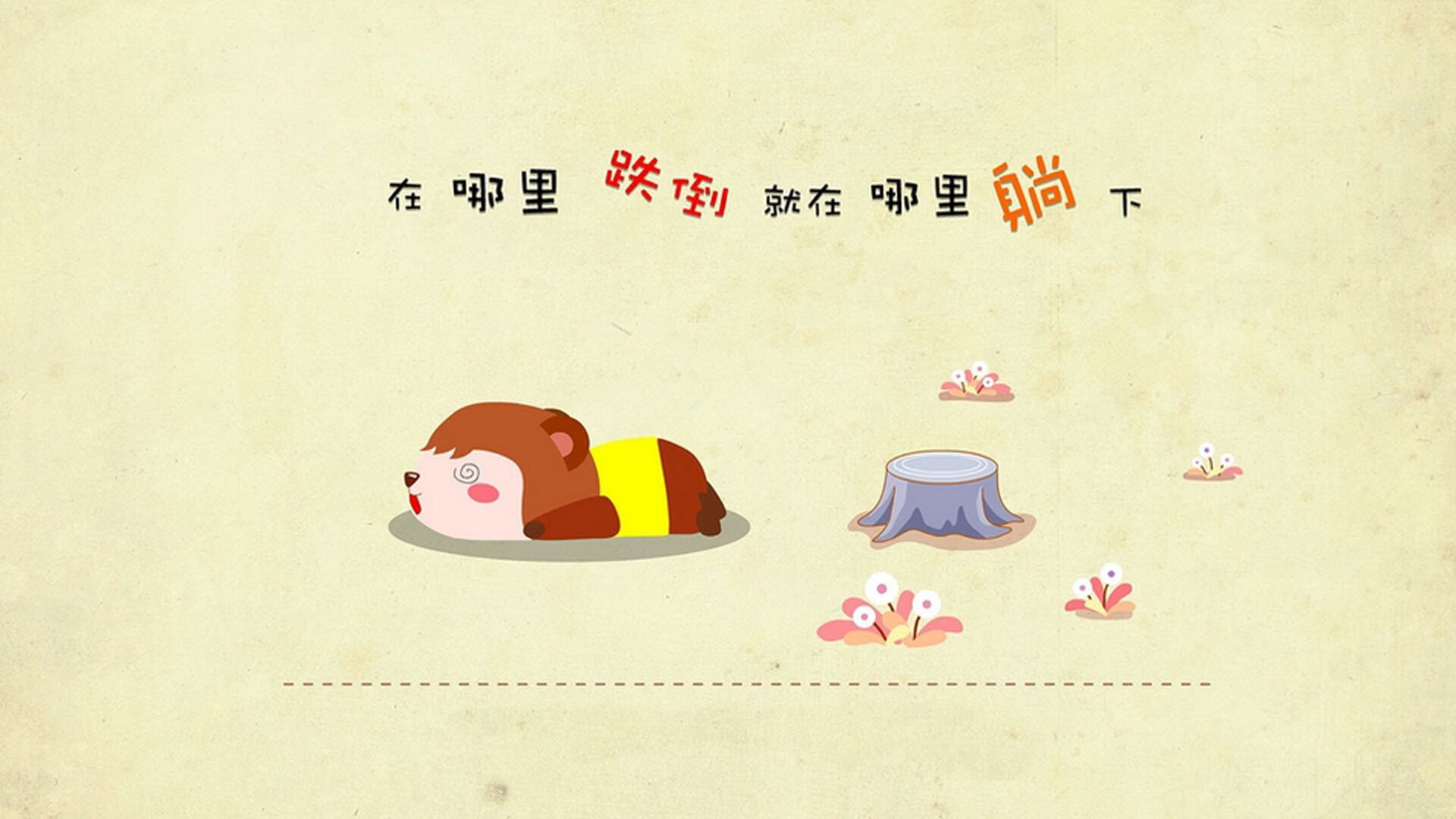 凡人之躯与钢铁军团，当个人英雄主义遭遇绝对整体