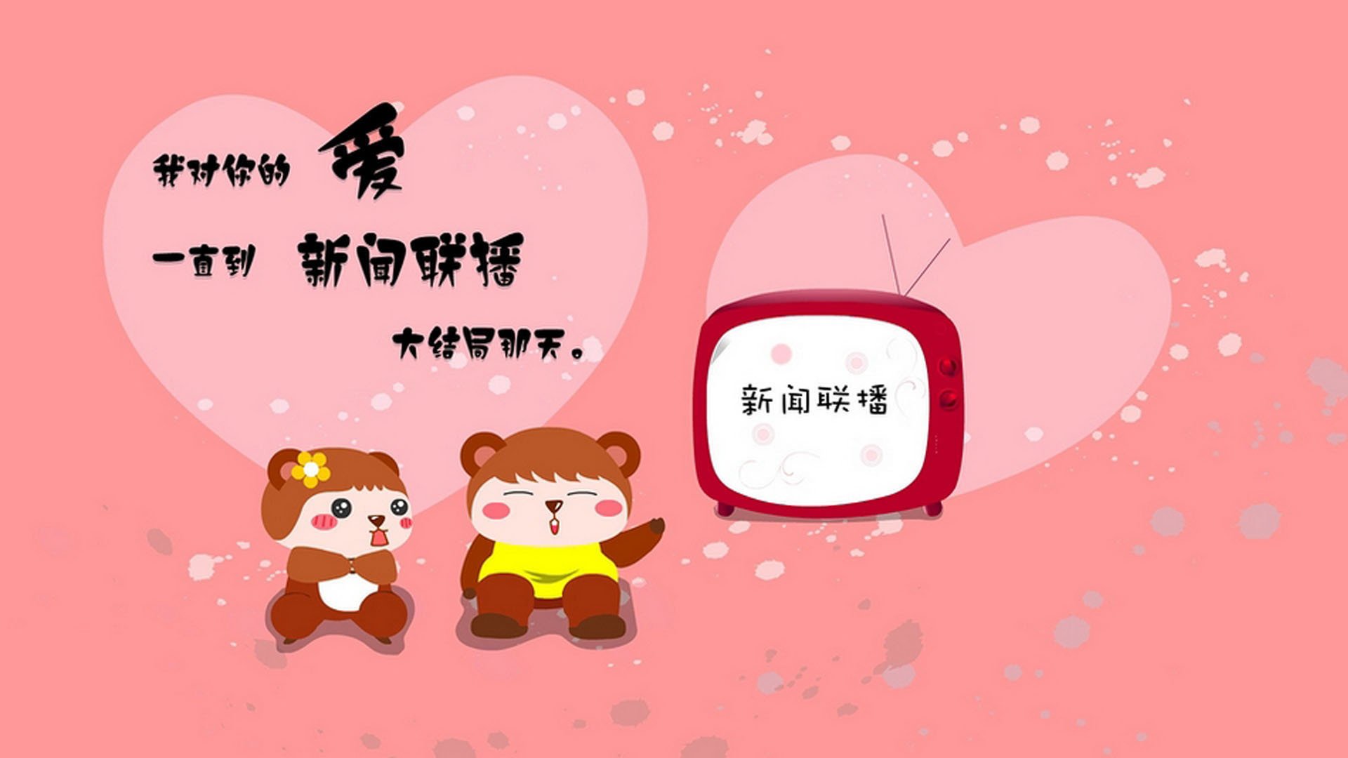 绝命一刻，2026半决赛，沙特的血性与内马尔的宿命之刃