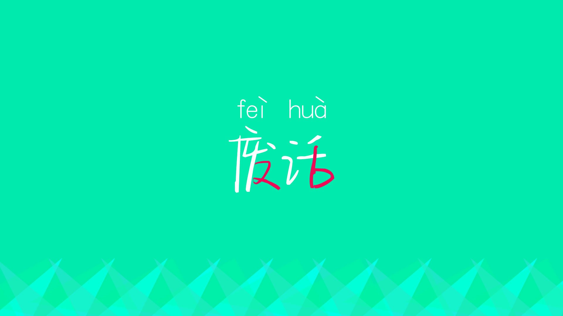 节奏之刃,丹麦如何在关键积分战中,用加维的致命一击斩断乌兹别克斯坦的防线