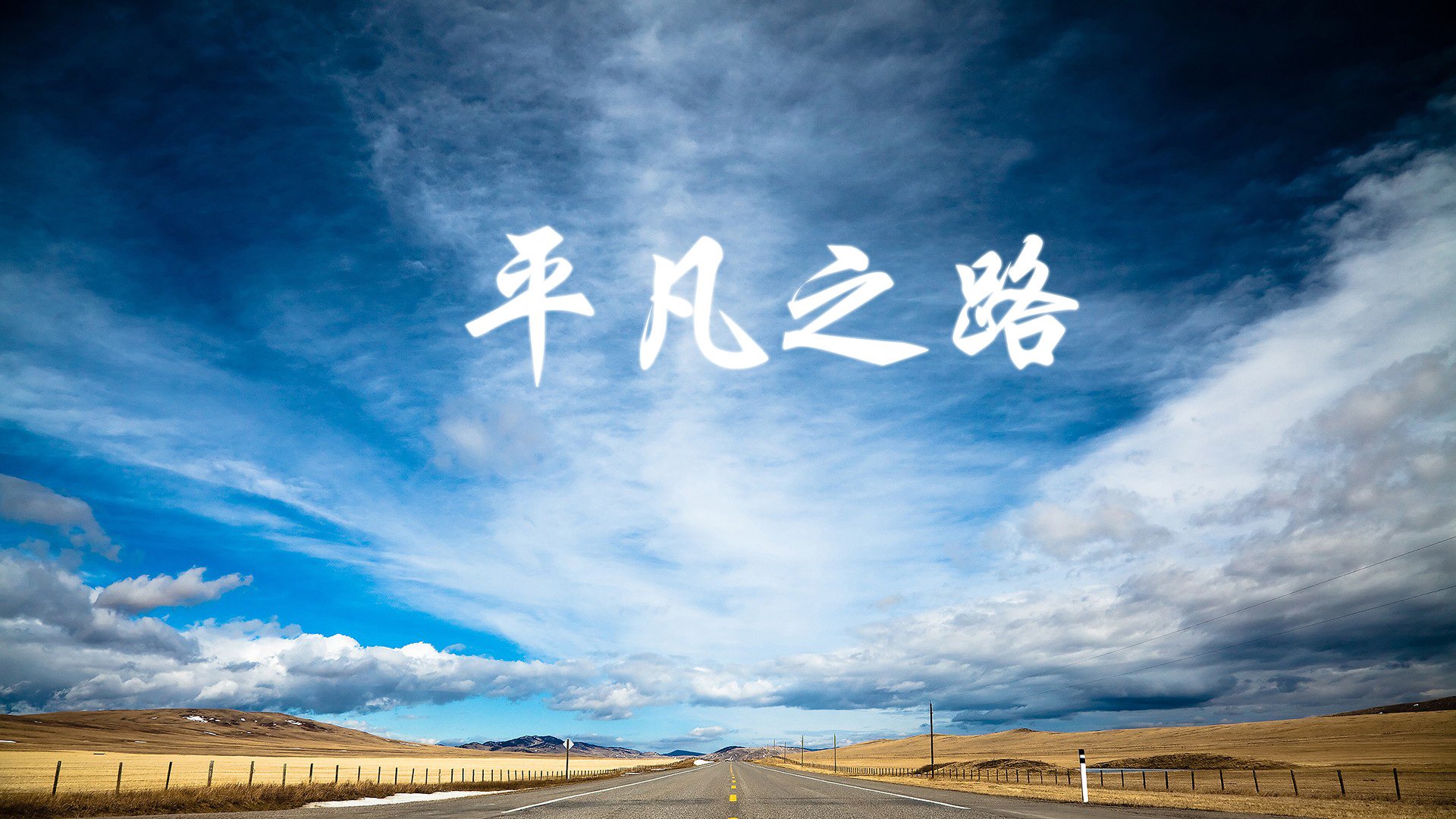 佩德里魔法之夜,泰国3-2惊天逆转波兰,2026世界杯E组上演东方奇迹
