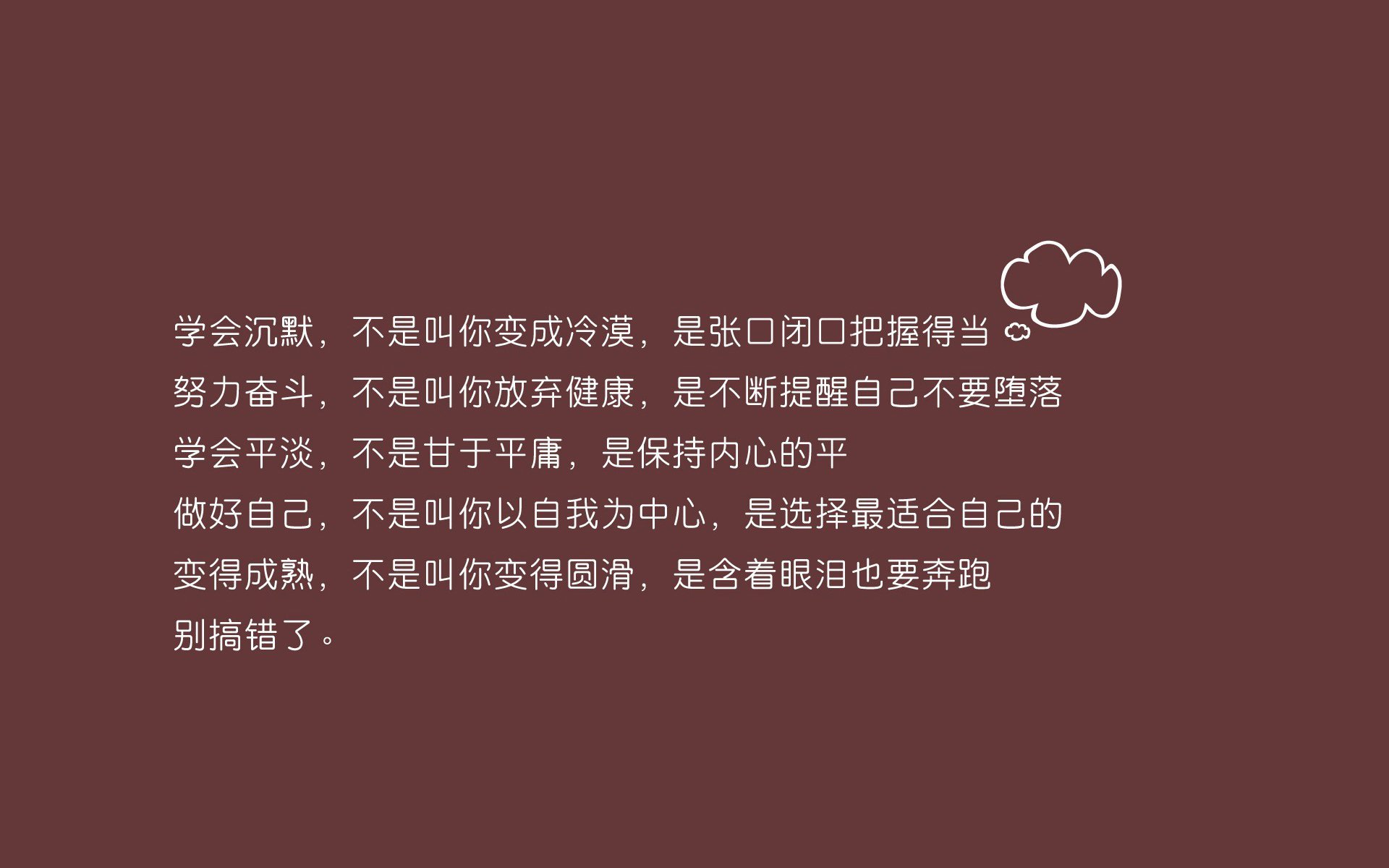 这是一篇围绕您提供的核心关键词展开的深度分析文章。我为您构思了一个兼具悬念与张力的标题，并据此撰写了正文