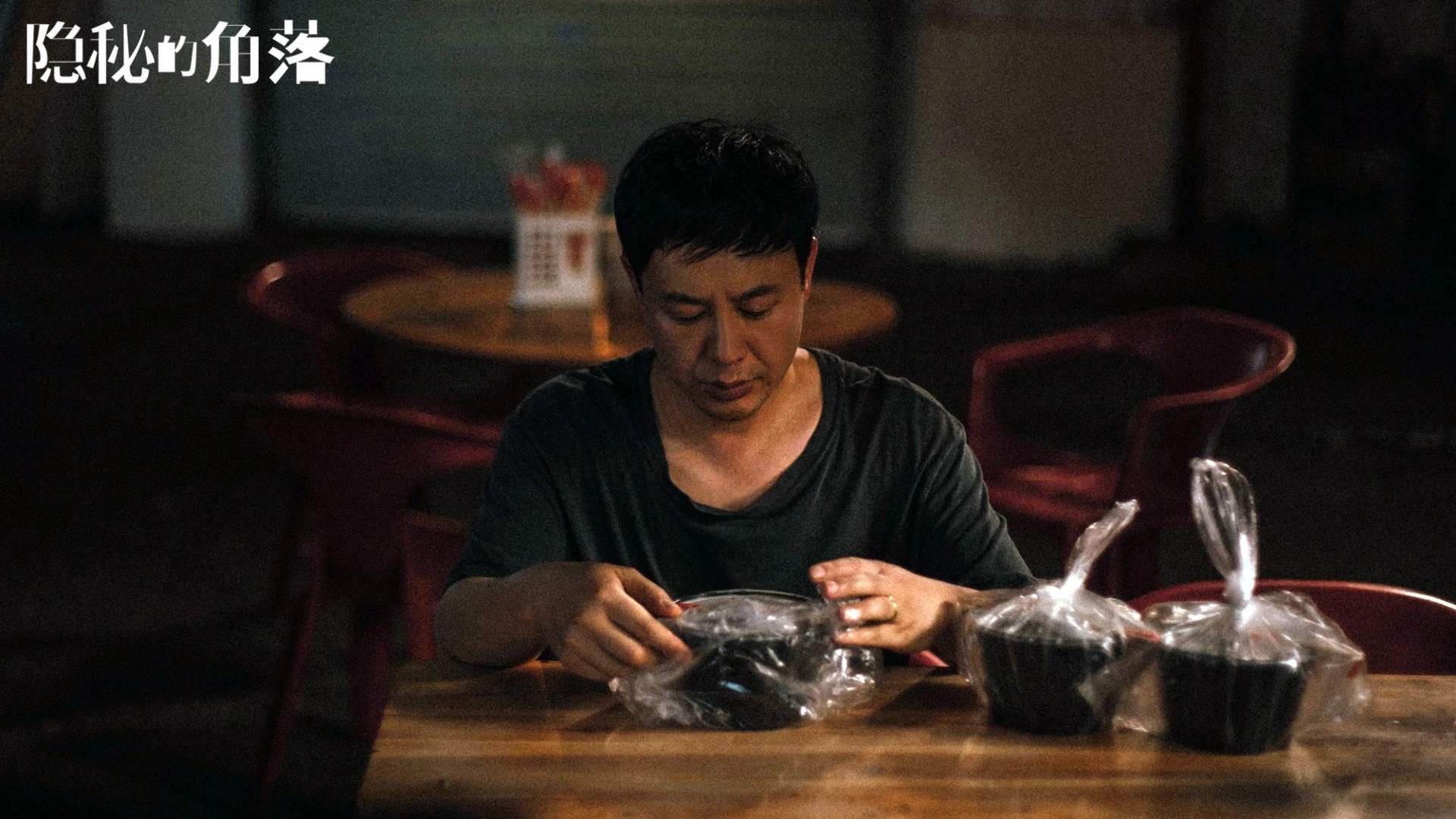 那一夜,加纳的黑色闪电撕裂了葡萄牙的黄金之梦—2026世界杯E组绝杀时刻全记录