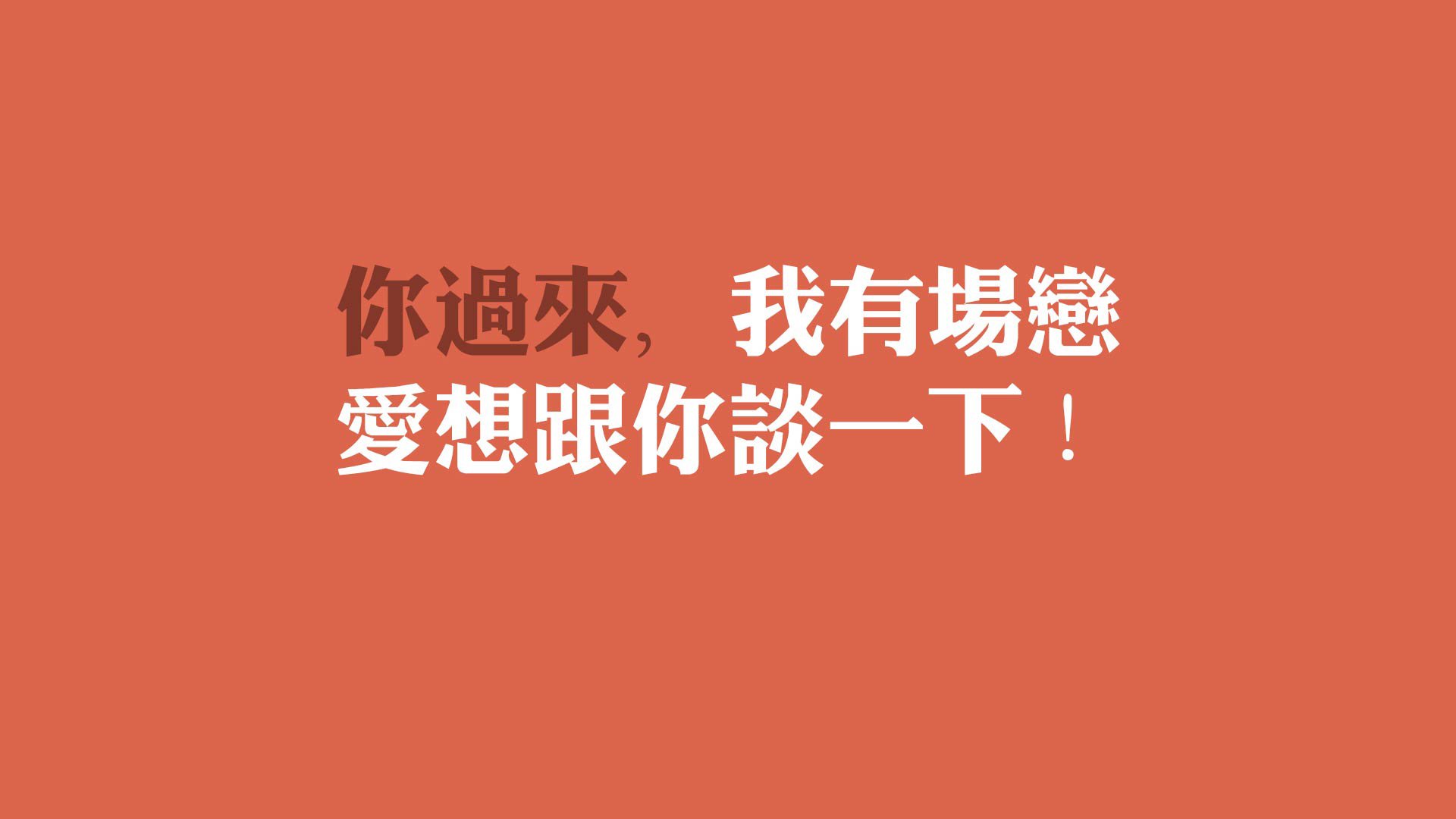 冰山逆袭,2026世界杯G组关键战,哈基米导演挪威北欧神话,三狮军团轰然倒塌