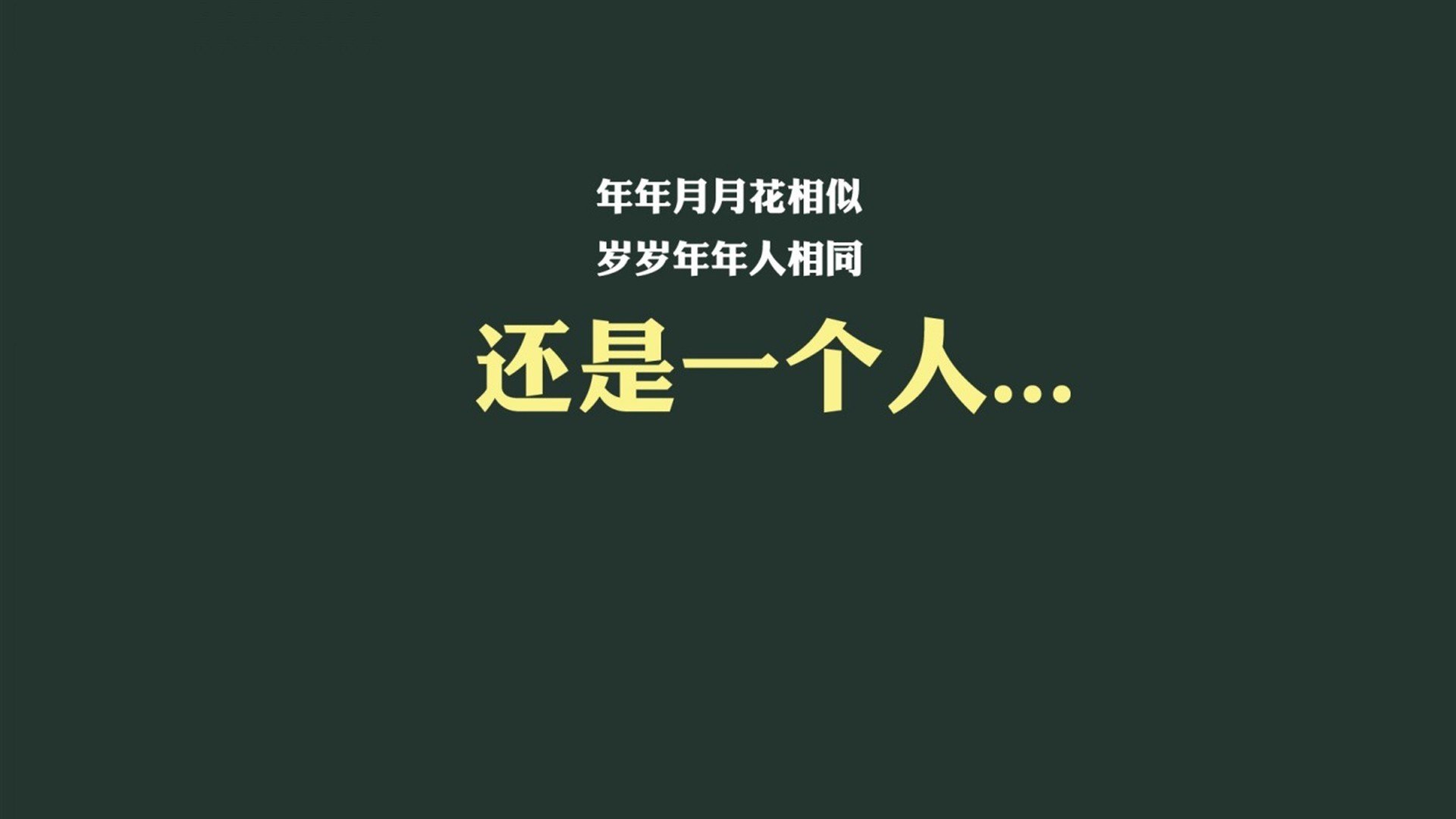 鲜血、战鼓与绝唱，2026世界杯H组生死战，斯洛伐克逆转伊朗，吉鲁的领袖之路