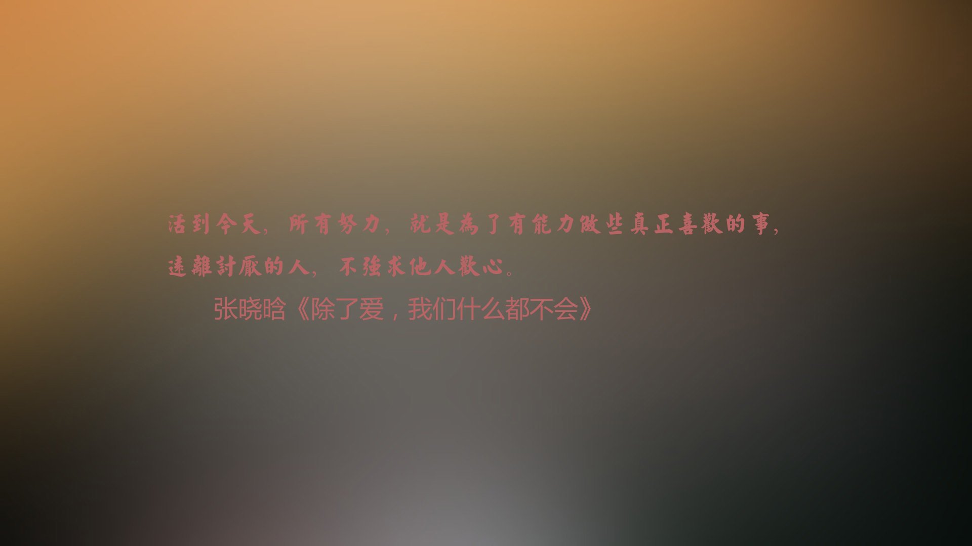 那一刻,整个北美屏住了呼吸,2026世界杯出线战,萨内领衔美国绝杀罗马尼亚